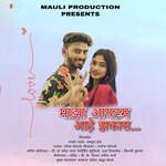 Majha Item Aahe Jhakaas