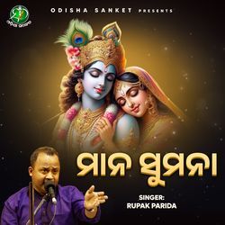 Mana Sumana (Original Song)