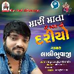 Mari Mata Se Val No Dariyo