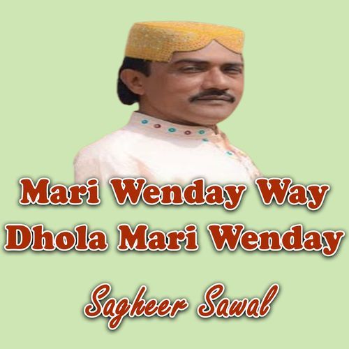 Mari Wenday Way Dhola Mari Wenday