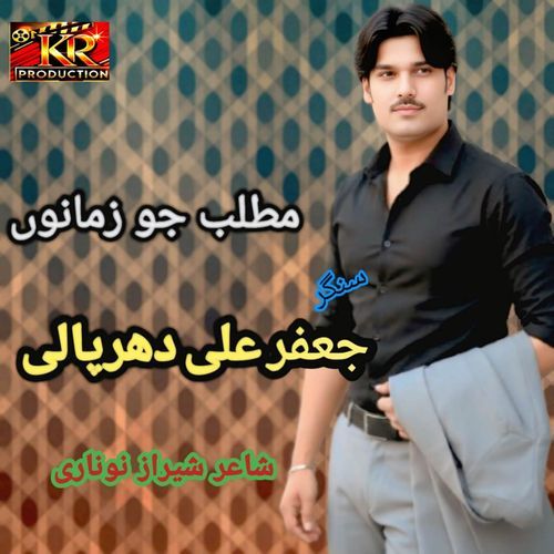 Matlab Jo Zamano Aa