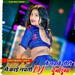 Me Kayi Nachto Dj Pe Nachewe Choto Devariya