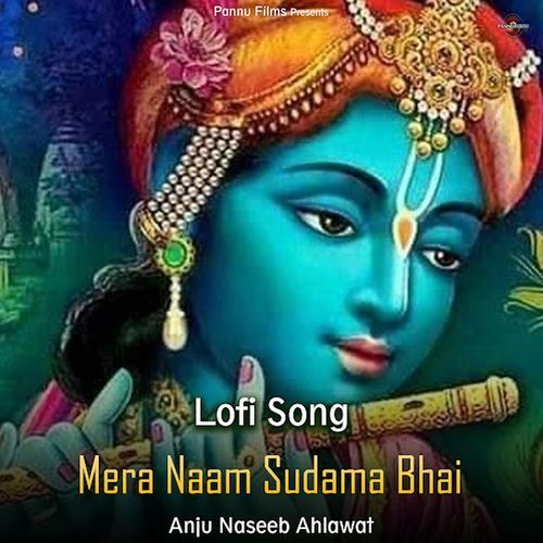 Mera Naam Sudama Bhai - Lofi Song (Lofi remix)