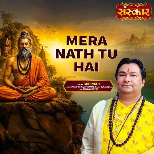 Mera Nath Tu Hai