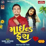 Mind Fresh Full Track