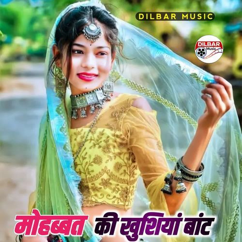 Mohabbat Ki Khushiya Bat