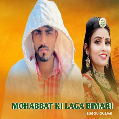 Mohabbat Ki Laga Bimari