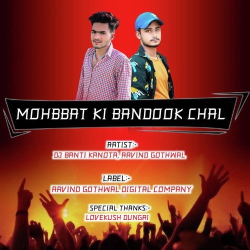 MOHBBAT KI BANDOOK CHAL (Rajasthani)