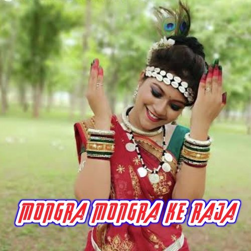 Mongra Mongra Ke Raja