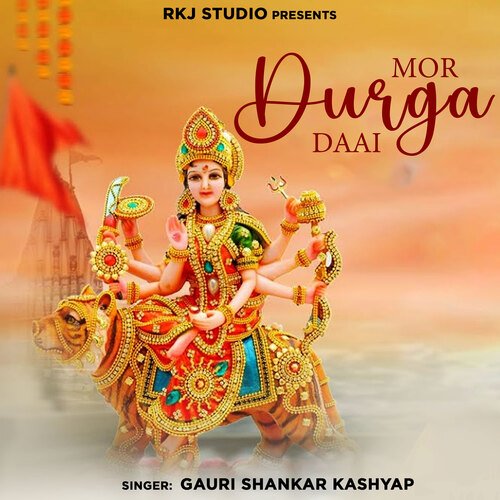 Mor Durga Daai