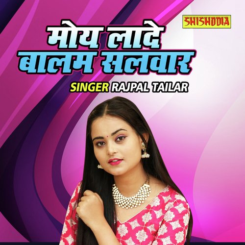 Moye Laade Balam Salwar