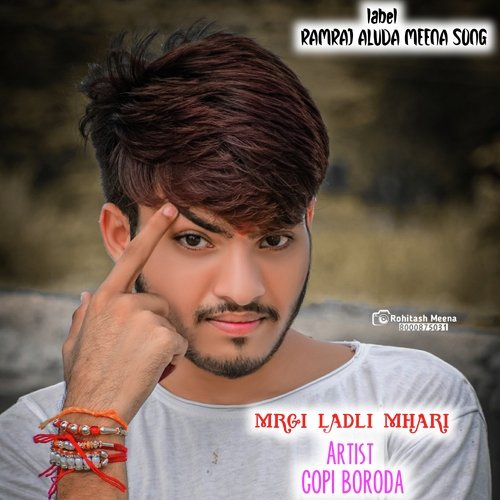 MRGI LADLI MHARI