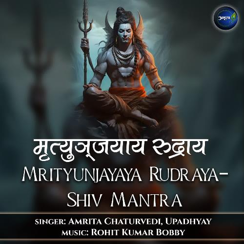 Mrityunjayaya Rudraya-Shiv Mantra