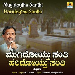 Mugidoythu Santhi Haridoythu Santhi-RgsFBixIdVY