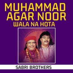 Muhammad Agar Noor Wala Na Hota-KAIPdBpqTkU