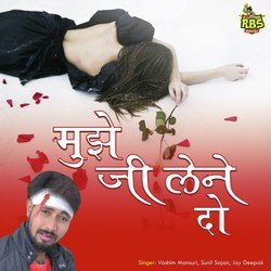 Mere Dil Ko Sukun-ITokZ0BmBQQ