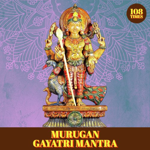 Murugan Gayatri Mantra 108 Times (Vedic Chants)
