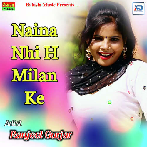 Naina Nhi H Milan Ke