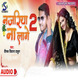 Najariya Na Lage 2 (Bhojpuri)-Eg0AVj1JXWs