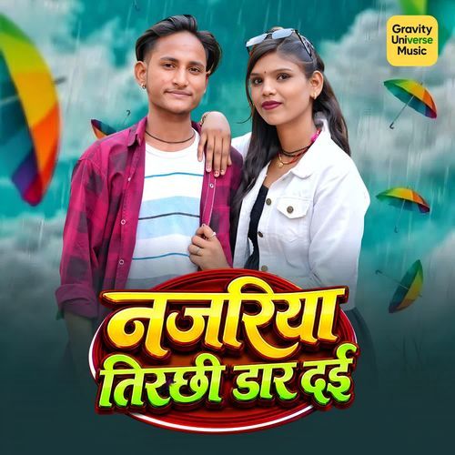 Najariya Tirchhi Daar Dai