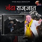Saguna Bola Nanda Devi