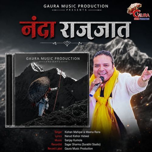 Nanda Raj Jaat