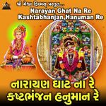 Narayan Ghat Na Re Kashtabhanjan Hanuman Re