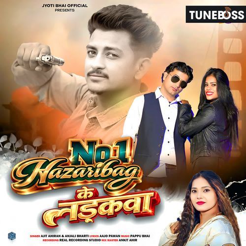 No1 Hazaribag Ke Ladkawa