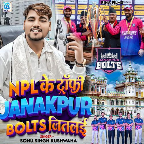 Npl Ke Trophy JanakpurBolts Jitalai