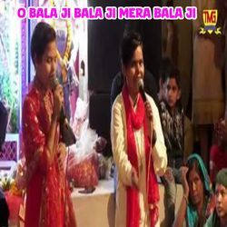 O Bala Ji Bala Ji Mera Bala Ji-ElovfCBYVWo