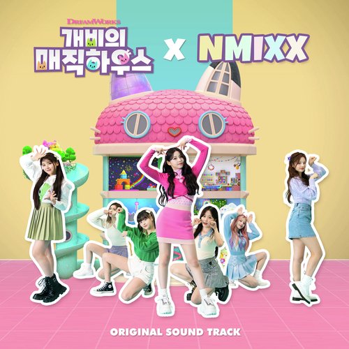 스프링클 파티 (Sung By Nmixx) cover art