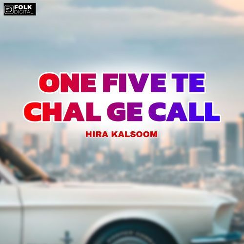 One Five Te Chal Ge Call