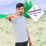 नई साल मुबारक तोन्ह