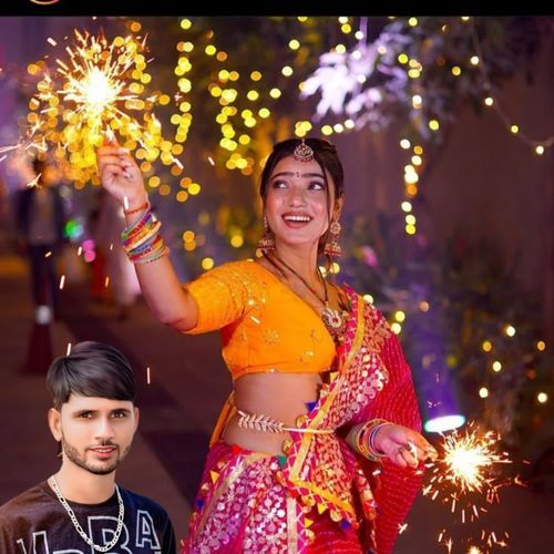 मलबा को काई सतुनो छ आरी छ दिवाली