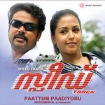 Paattum Paadiyoru (Instrumental)