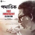 Padatik First Anniversary Celebration