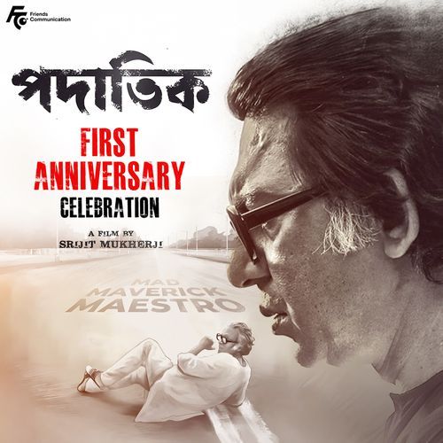 Padatik First Anniversary Celebration