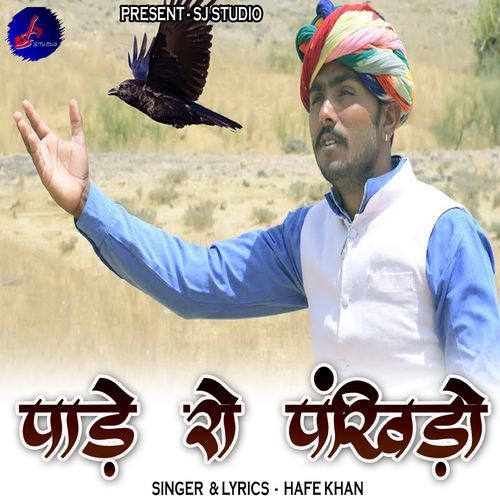 Pade Ro Pankhido (Studio)