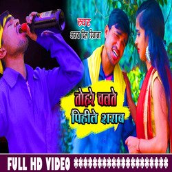 Pagal Kaylu (Bhojpuri Song)-Aj45WgxTQUA