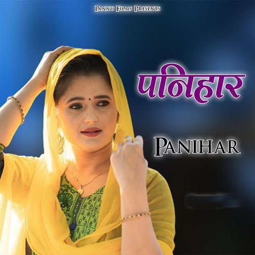 Panihar