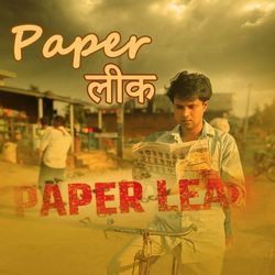 Paper Leak-O1BTaRdjcnQ