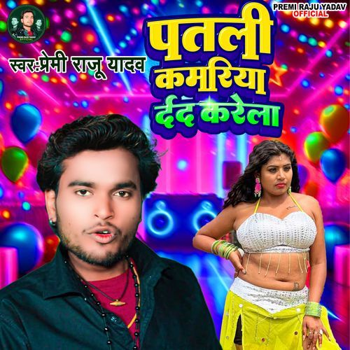 Patli Kamariya Darad Karela