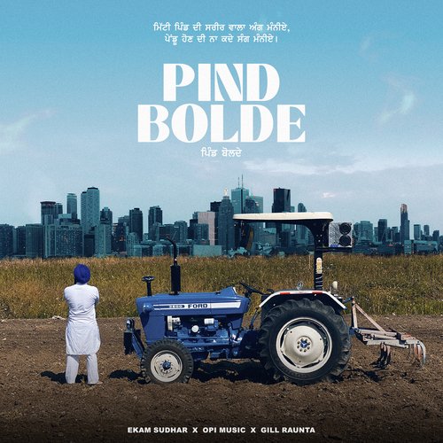 Pind Bolde cover art