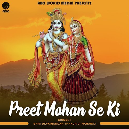 Preet Mohan Se Ki_poster_image