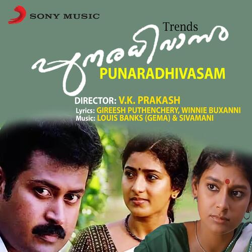 Punaradhivasam (Original Motion Picture Soundtrack)