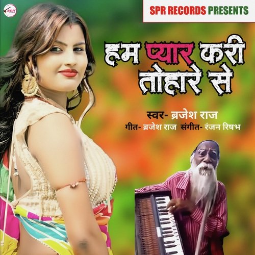Pyar Kari Ham Tohare Se