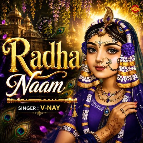 Radha Naam