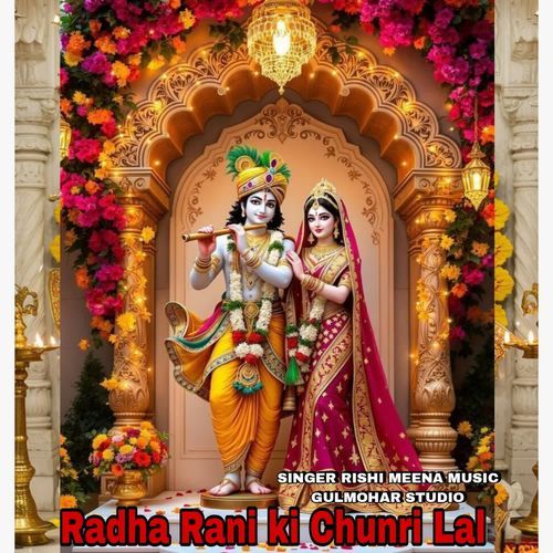 Radha Rani Ki Chunri Lal