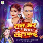 Rat Bhar Piywa Lelkai