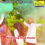 Rong Rong Rong Khelbo